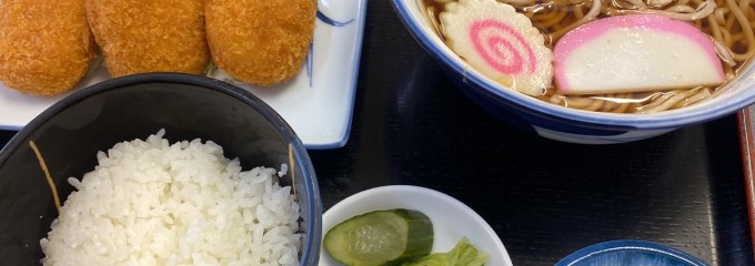 満留賀