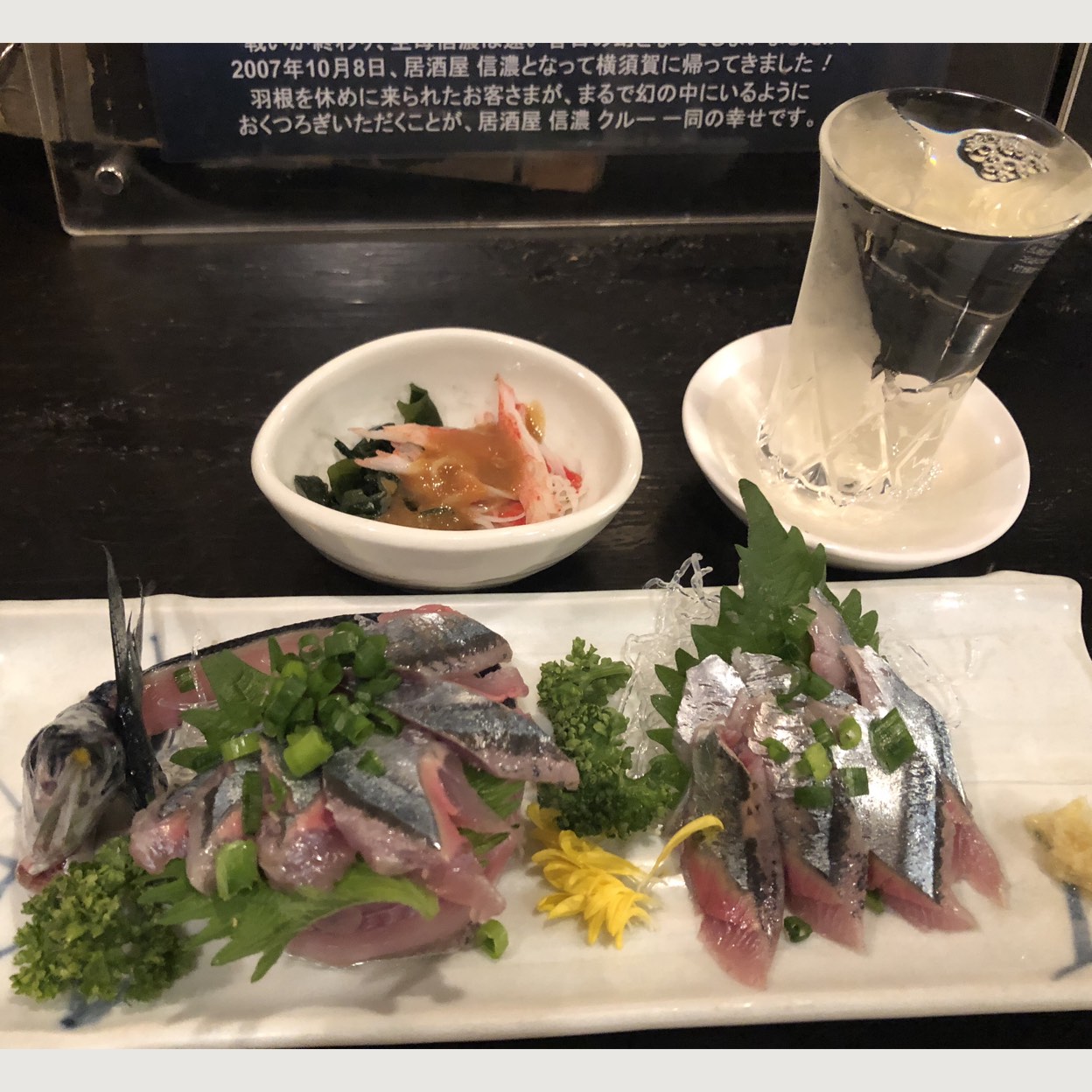 居酒屋 空母 信濃(02)