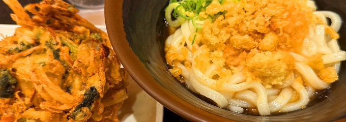 つるまる饂飩 赤坂店