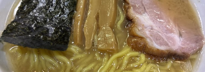 麺家 いし川