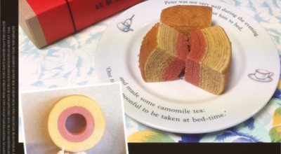 境港目玉本舗 境港駅 洋菓子