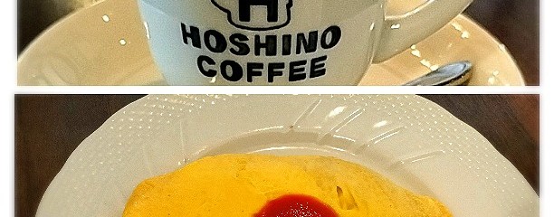 星乃珈琲店 垂水海岸通り店