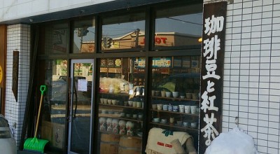 コーヒー豆のコッコ 手稲駅 コーヒー専門店