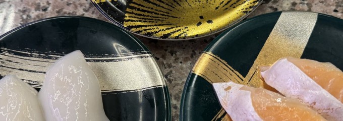 山陰のお寿司 ヒトトセ 境港駅前店