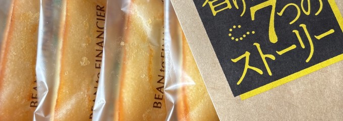 高島屋 新宿店／新宿タカシマヤ