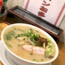 鹿児島 ラーメン屋 麺屋剛 伊集院店 ランチ 美味しい ラーメン 有名 おすすめ 人気 麺屋 剛 伊集院店 伊集院駅