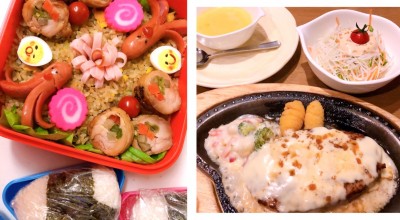 びっくりドンキー 倉敷インター店 ハンバーグ