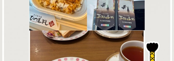 リヨン