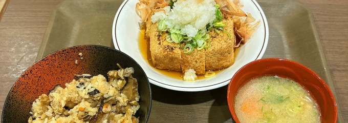 名水茶屋 大野三昧