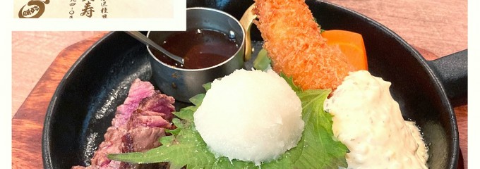 津の田ミート エミル高槻店