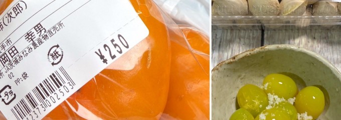 JA茨城みなみ 農産物直売所 夢とりで