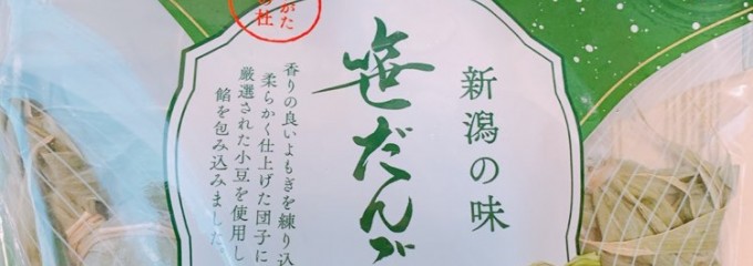 苗場プリンスホテル
