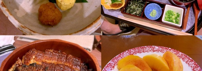 鰻伸 分庵