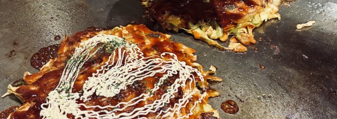 お好み焼き 徳川 南観音店