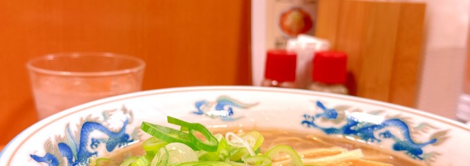らーめんや天金 4条店