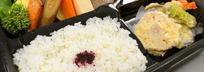 割烹 四ツ目