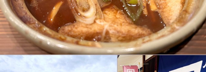 岡崎カクキュー 八丁村