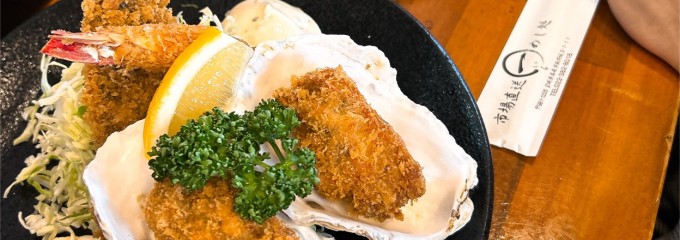 市場直送 めし処 一（いち）