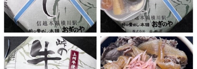 セレオ八王子