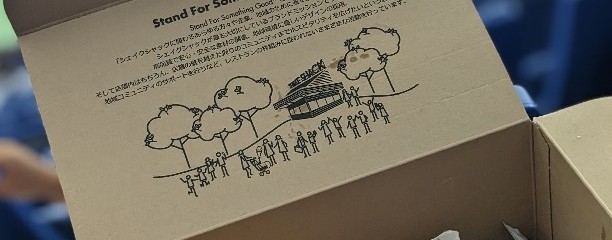 SHAKE SHACK 東京ドーム店