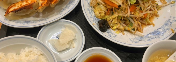 ぎょうざの満洲 イーサイト高崎店