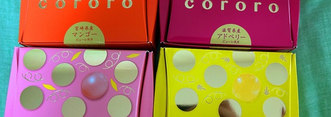 阪急うめだ 本店