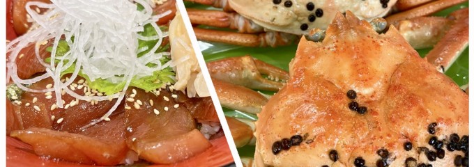 境港水産物直売センター