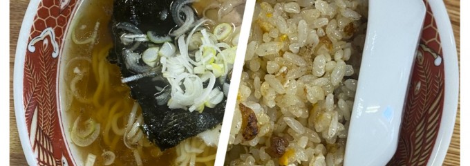 栄龍