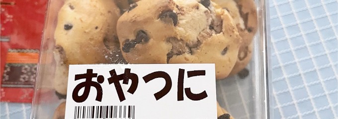 ロピア 北九州リバーウォーク店