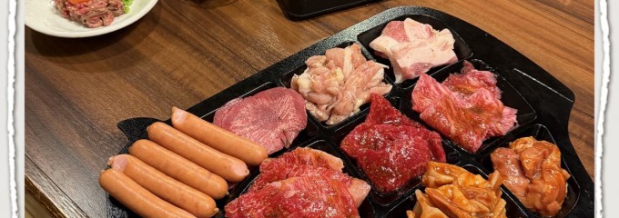 炭火焼肉 おおさか家