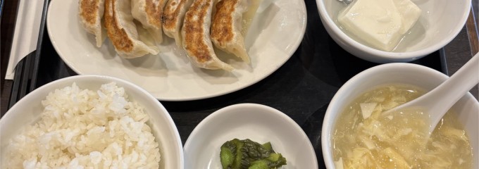 餃子や獅丸