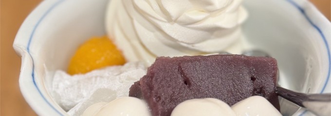 みはし アトレ上野店