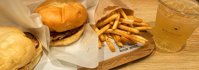 the 3rd burger アトレ竹芝店