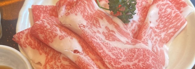 和牛厨　ふか尾