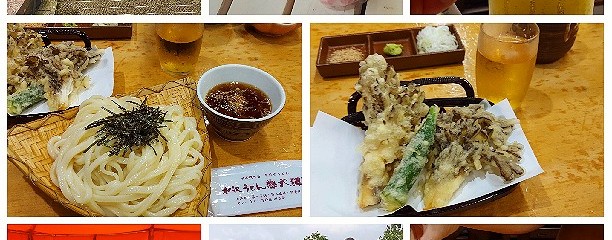 大澤屋 第二店舗