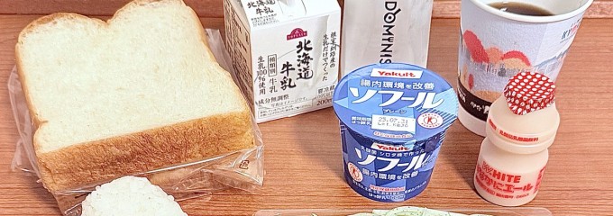 イオンスタイル高崎駅前