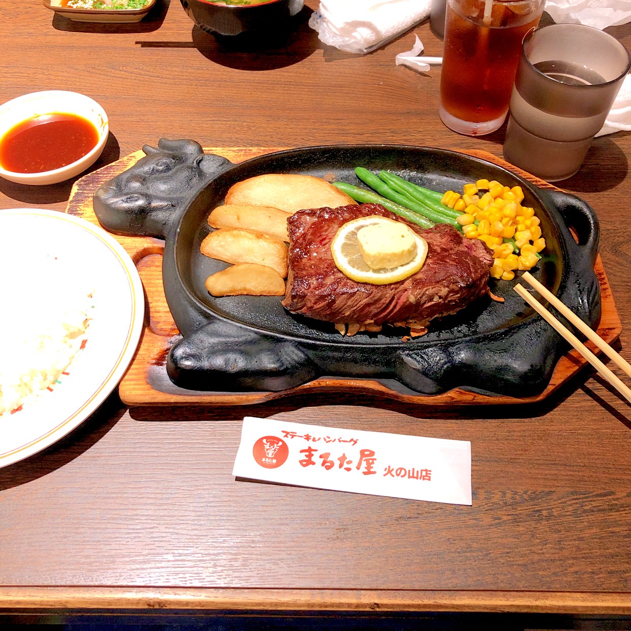 まる た 屋 火 の 山 店