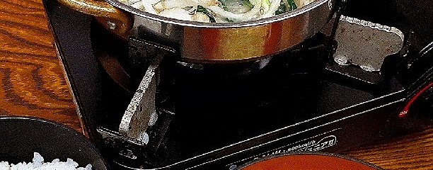 ゆけむり温泉 ゆ〜遊