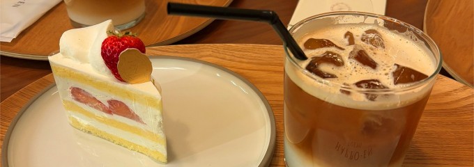 八芳園洋菓子店