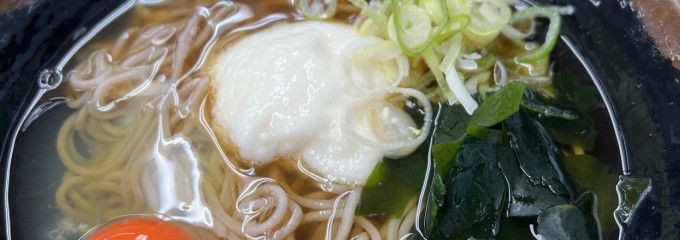 肥後一文字や
