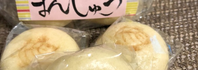 老舗 亀まん
