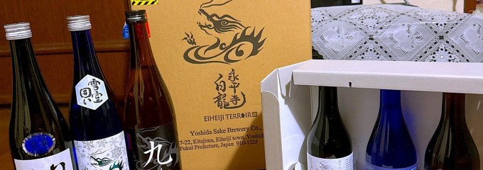 吉峯蔵マルシェ 智