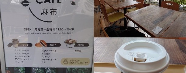 HINARI CAFE 麻布