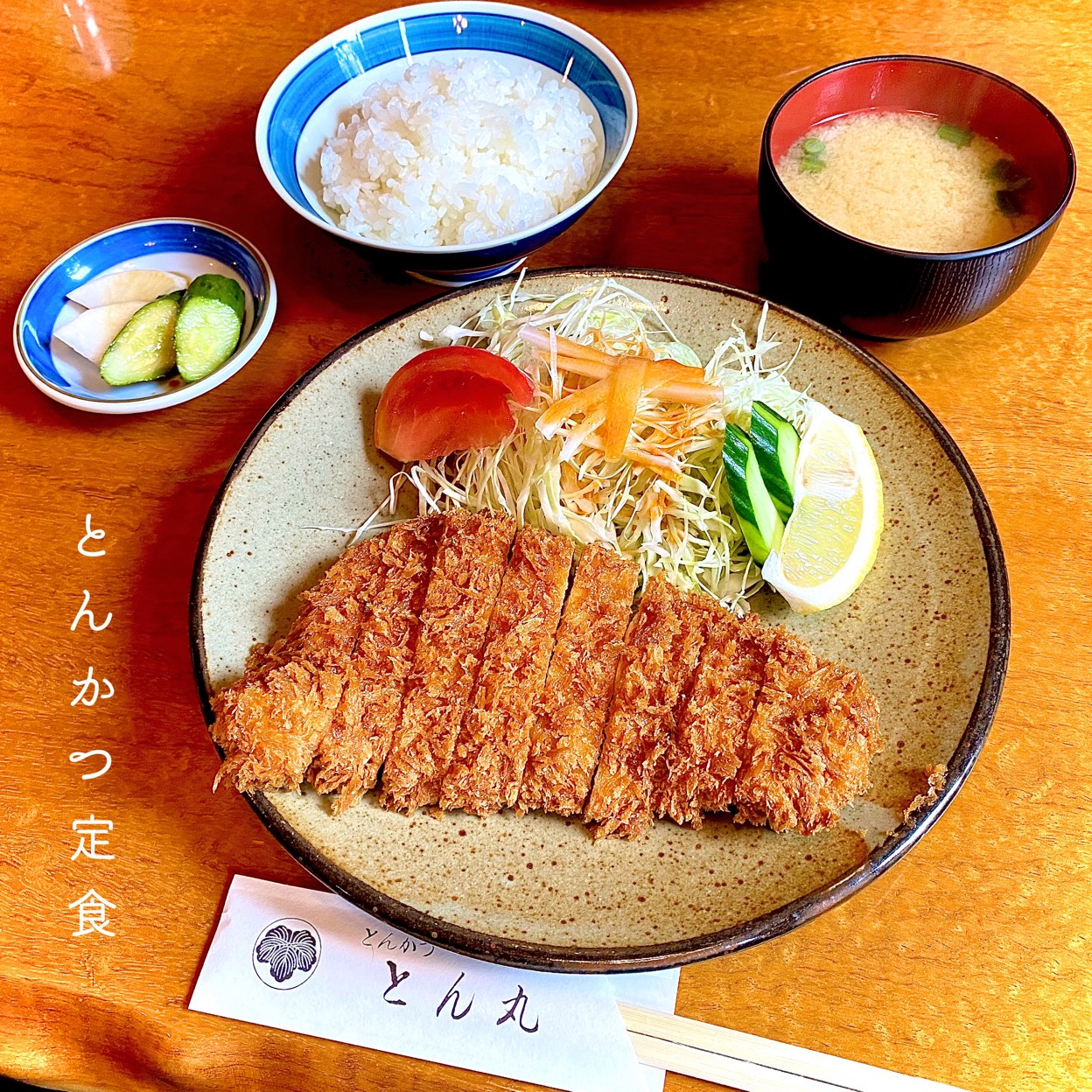 と ん 丸