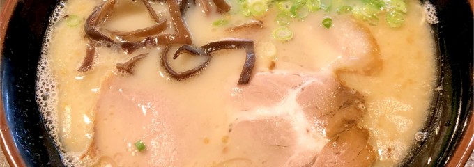 麺屋小鉄 日立店