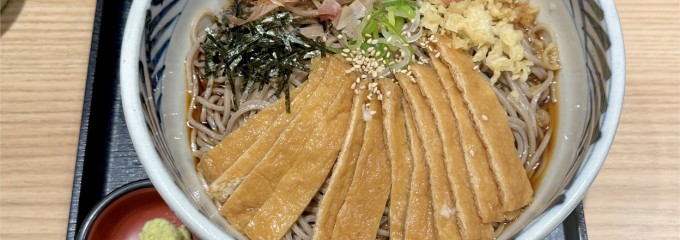 おらが蕎麦 名古屋ユニモール店