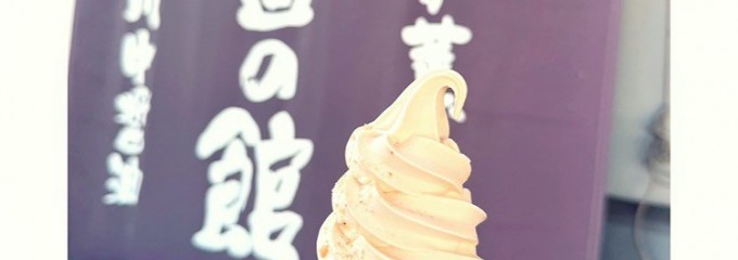 川中醤油 醤の館