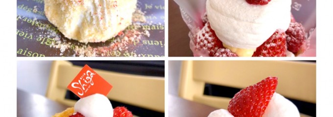 菓子工房 Shiga