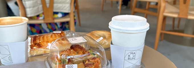 MARUBUN BAKERY CAFE｜ベーカリーカフェ