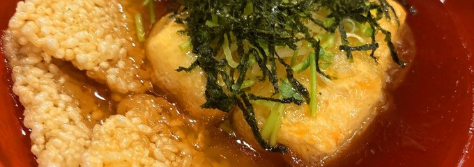 黒毛和牛ひつまぶしと創作和食 雅じゃぽ 岐阜駅玉宮住田店